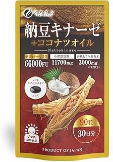 FINE JAPAN Nattokinase 2200FU with Coconut Oil and Okinawa Moromi Vinegar 40.5g（450mg×90capsules)