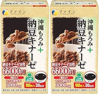 FINE JAPAN Nattokinase 2200FU with Okinawa Moromi Vinegar and Coconut Oil, 40.5g（450mg×90capsules) Set of 2