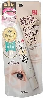 Nameraka Honpo Sana Soy Milk Isoflavone Wrinkle Eye Cream - 25 g (Green Tea Set)